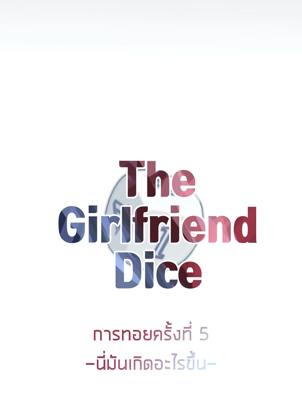 The Girlfriend Dice 5 (8)